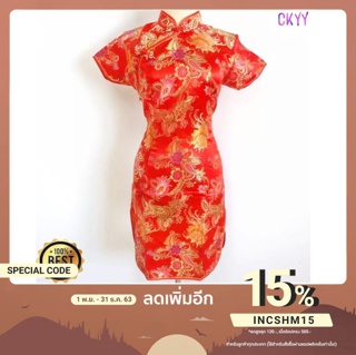 CKYY ชุดจีนชุด cheongsam แขนสั้นสีแดงลายดอกไม้ตัดจีน รุ่น ผลิตภัณฑ์ใหม่ล่าสุด 2020