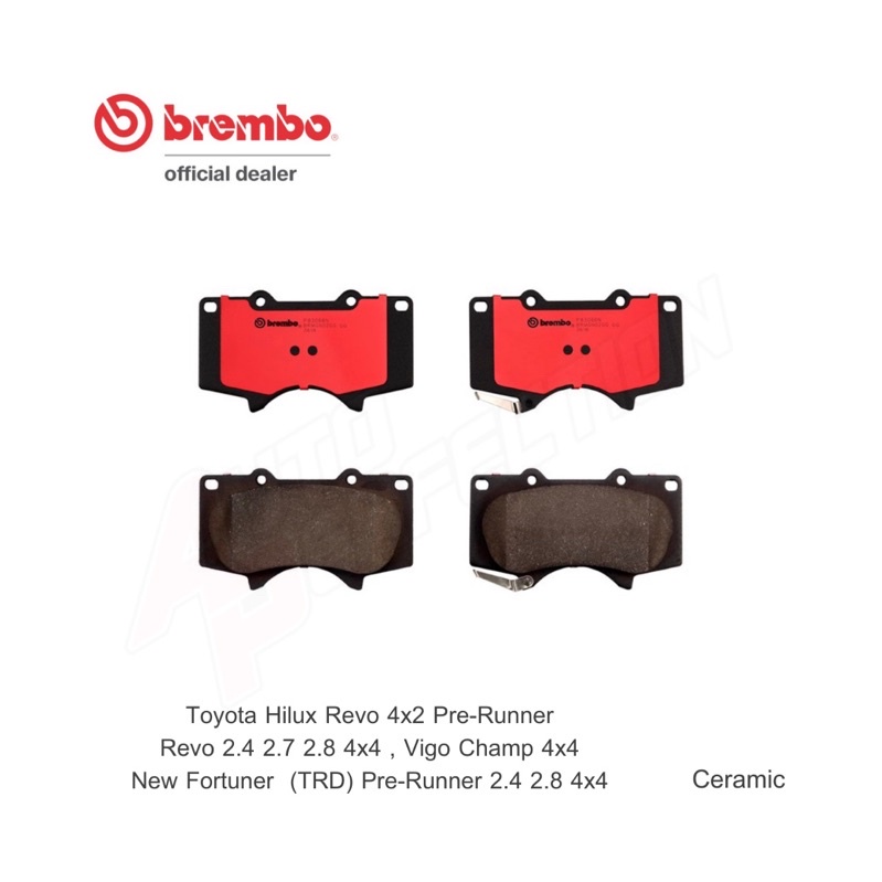 ผ้าเบรคหน้า Brembo Ceramic สำหรับ Toyota Revo , New Fortuner ของแท้