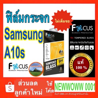 Focusฟิล์มกระจก Samsung A10s ไม่เต็มจอ