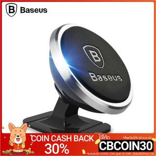 baseus ขาตั้งแม่เหล็กหมุนได้ 360 องศาสําหรับวางโทรศัพท์มือถือ