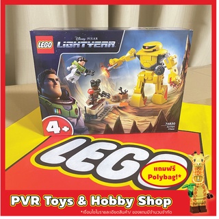 Lego 76830 Disney Lightyear Zyclops Chase เลโก้ ของแท้ มือหนึ่ง กล่องคม พร้อมจัดส่ง