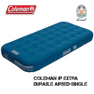 COLEMAN JAPAN Extra Durable Airbed-Single และ Double ที่นอนเป่าลม