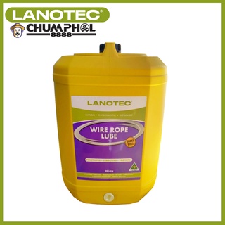 LANOTEC สารหล่อลื่น สารยับยั้งการเกิดสนิม Wire Rope Lube 20 Litre