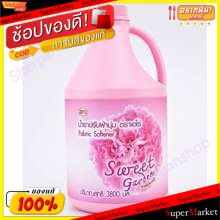 ✨Sale✨ น้ำยาปรับผ้านุ่ม ตราเอโร่ ขนาด 3800ml aro 3.8L (สินค้ามีคุณภาพ) น้ำยาปรับผ้านุ่มและเจลบอล ผลิตภัณฑ์ซักรีดและอุปกร