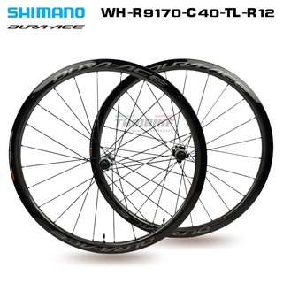 ล้อดิสเบรคคาร์บอน SHIMANO DURA-ACE 700C WHR9170C40TL ทูปเลส แถมถุงใส่ล้อ 2 ถุง