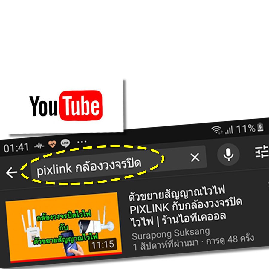 Thumbnail 8