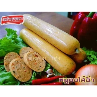 หมูยอแม่วรรณา6รสขายดี เนื้อหมูเน้นๆ แป้ง 2% แท่งใหญ่หนัก200กรัม