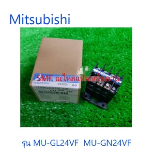 แมกเนติกแอร์มิตซูบิชิ/Mitsubishi/E22J10340/อะไหล่แท้จากโรงงาน