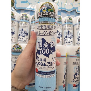 โลชั่นข้าวฮอกไกโด 300ml (Fukkurinko Rice Essence Lotion for pore care)