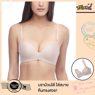 Wacoal Mood Travel Bra รุ่น MM1243 ชุดชั้นในวาโก้ บราไร้โครง 3/4 Cup  บราม้วนได้ ใส่สบาย คืนทรงสวย  2 สี