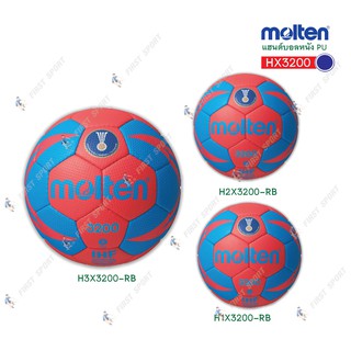 ลูกแฮนด์บอล แฮนด์บอล หนังพียู molten รุ่น Hx3200-RB2ของแท้ 💯%