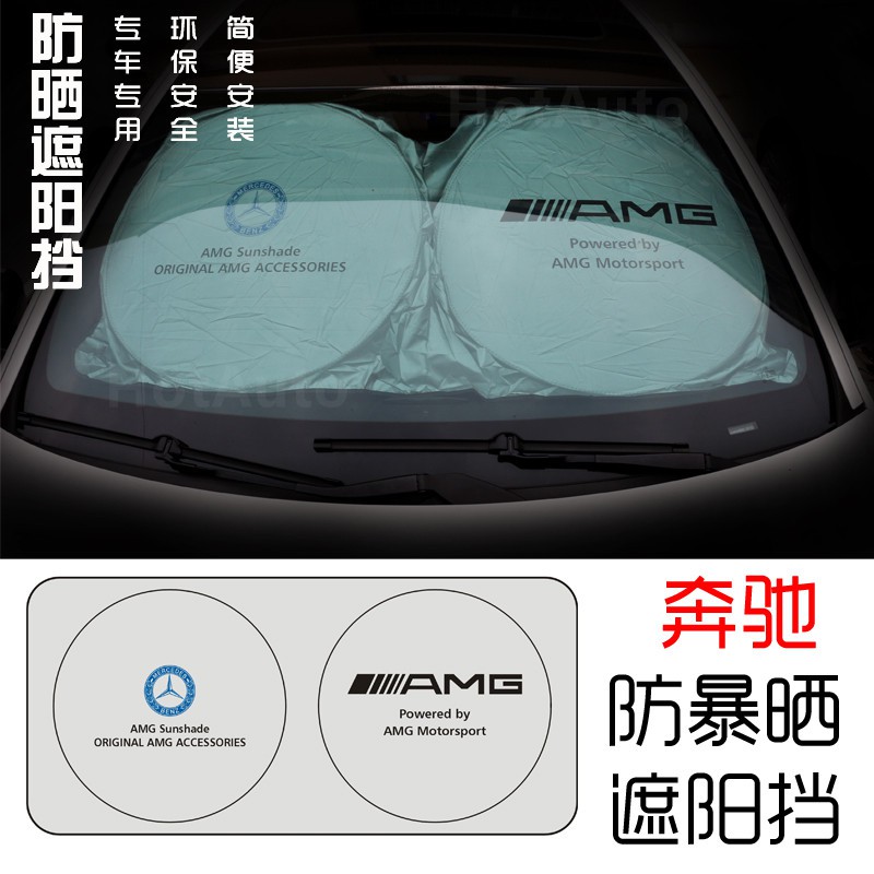 ม่านบังแดดรถยนต์แบบพับได้ Mercedes Benz A B C E S GLK SLK GLE GLA S45 CLA45 C63 GLA45 GLS63 GLE63 G6
