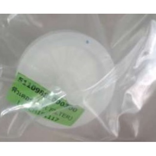ฟิวเตอร์ Air Filter สำหรับ เครื่องดูดเสมหะ