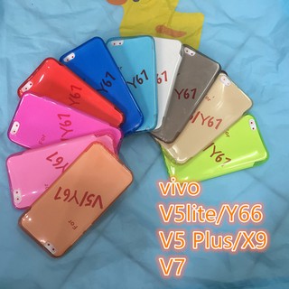 เคส ซิริโคน กันกระแทก 10สี Y65 V9 Y85 V11 V11I V15PRO V17PRO Y71