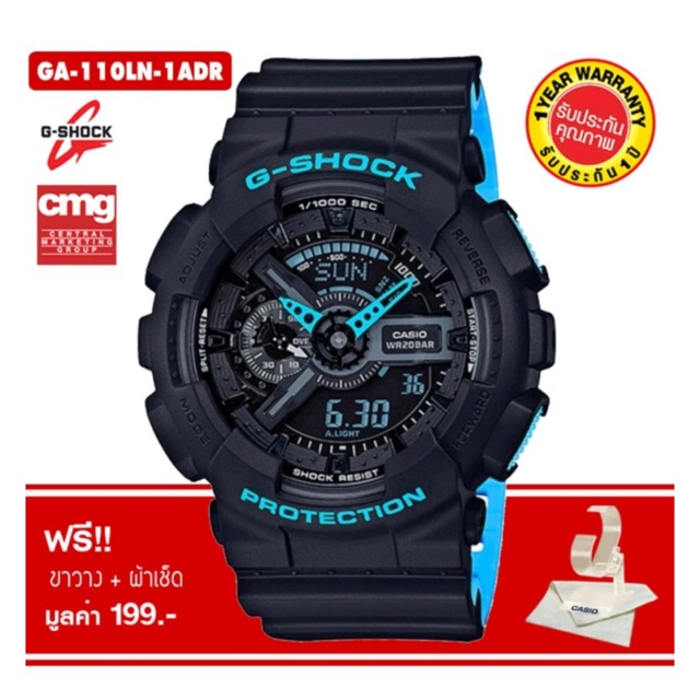 🛎Casio G-Shock รุ่น Ga-110ln-1adr สายเรซิน สีดำฟ้า ของแท้ 💯% ประกันศูนย์ CMG 💯🛎