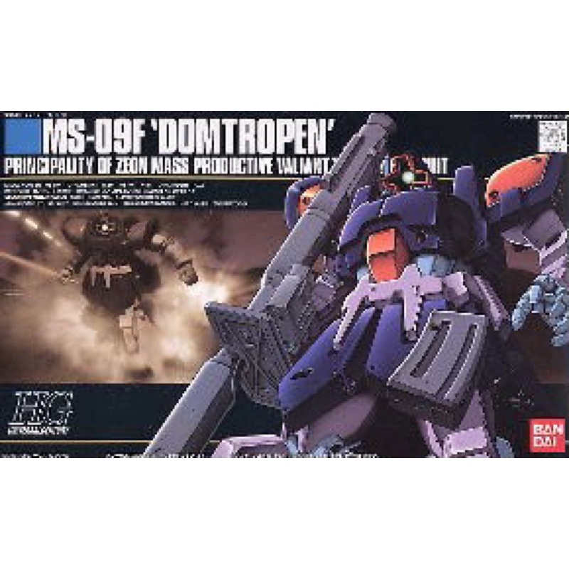 HG 1/144 MS-09F Dom Tropen