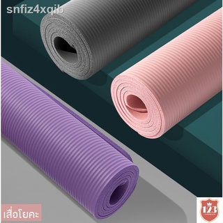 เสื่อโยคะ  Yoga Mat 183x61 cm  แผ่นรองโยคะ พรมโยคะ เบาะเล่นโยคะ