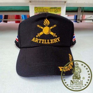 หมวกแก๊ปทหารปืนใหญ่ ทหารบก ARTILLERY สีดำ