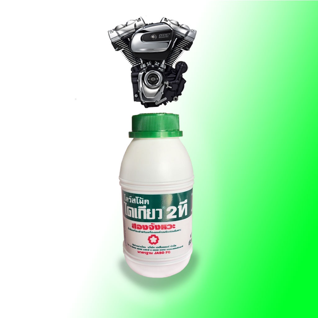 น้ำมันออโต้ลูป ไดเกียว 2T 0.5 L DALKYO 2T
