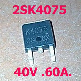 New MOSFET N-Channel 2SK4075 60A. 40V. สินค้าในไทยส่งไวจริง ๆ