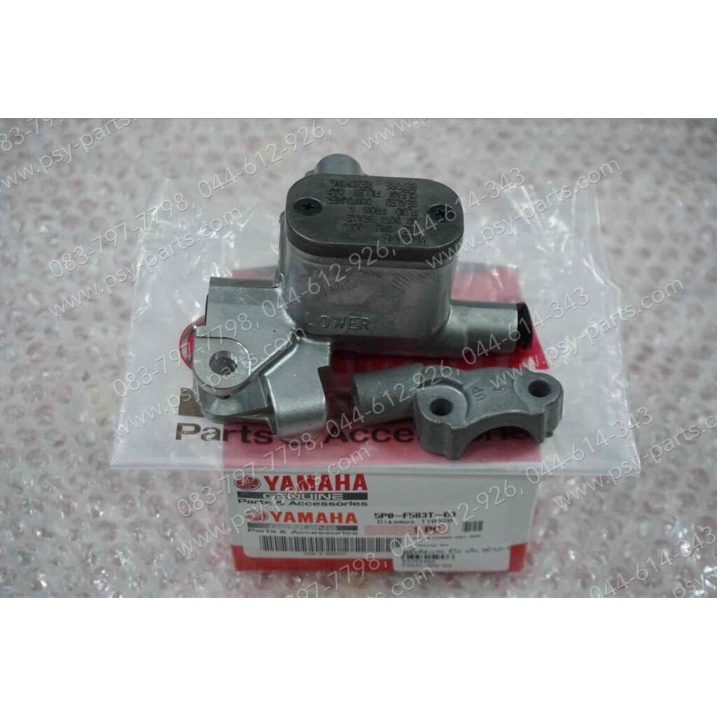 ชุดปั๊มดิสก์เบรค MIO, FINO-I, FINO 125, FILANO แท้ๆ หน้าบน-บรอนซ์ 5P0-F583T-03, 5P0-F583T-04