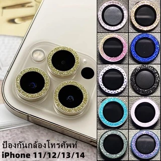 ม้วนฟิล์ม ตัวป้องกันกล้องสำหรับ iphone 11 12 13pro max 14Pro/14Pro Max iphone 16/16plus ฟิล์มด้านหลัง กล้องกระจกด้านหลัง