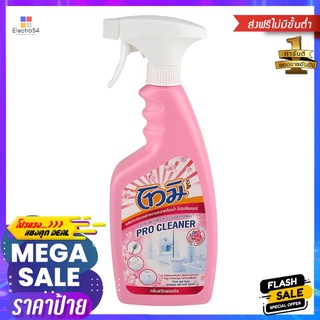 สเปรย์ทำความสะอาดห้องน้ำ โทมิ 550ml SWEET FLORALTOILET CLEANER SPRAY TOMI 550ml SWEET FLORAL