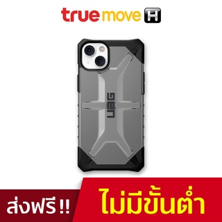 UAG เคส สำหรับ iPhone 14 Plus รุ่น Plasma