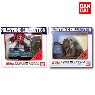 GUNDAM  Polystone Collection Figure ACGUY MSM-04, ZGok / กันดั้ม เรซิ่น