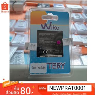 แบตWiko Robby/Jerry2 ,3/lenny 4Plus /Tommy 3Plus/Sunny 4 Plus/ Y60 (5251) (2610) ( 1ICP5/58/73)