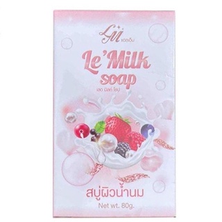 0สบู่เลอมิลค์กลูต้าน้ำนม Le’milk soap