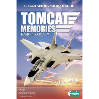 1/144 TOMCAT MEMORIES: 1 BOX (10PCS) สินค้าขายยกกล่อง