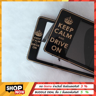 🔥 KEEP CALM AND DRIVE ON🔥กรอบทะเบียนลาย KEEP CALM AND DRIVE ON กรอบป้ายทะเบียนกันน้ำ เลือกได้ 3 ขนาด ใส่รถ1คัน มี2แผ่น