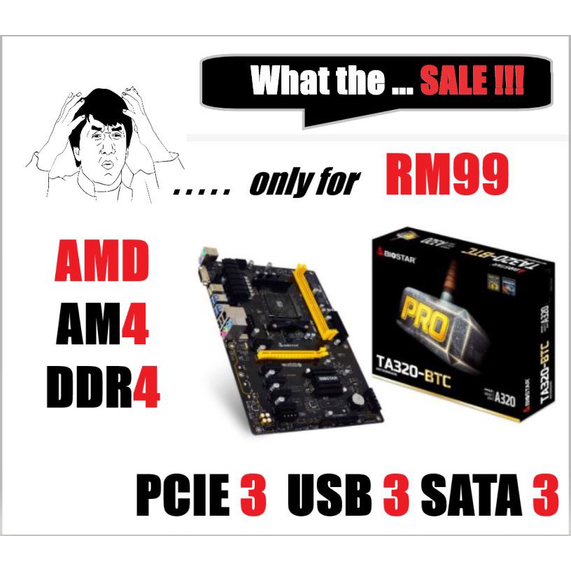 Biostar TA320-BTC AMD AM4 (ใช้แล้ว)