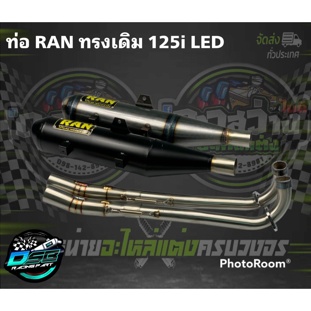 ท่อเวฟ125i 2018-2022 125i LED ทรงเดิม คอสปริง ท่อผ่า ท่อผ่าดัง ท่อRAN ท่อเวฟ125i new ท่อเดิม ท่อเชง 