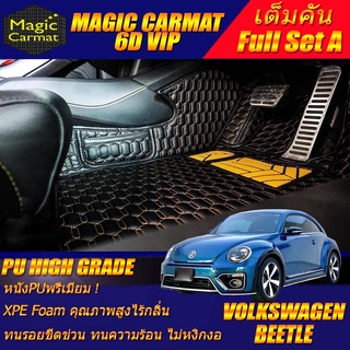 Volkswagen Beetle 2012-รุ่นปัจจุบัน Coupe เต็มคันถาดท้าย A พรมรถยนต์ Volkswagen Beetle พรม6D VIP High Grade Magic Carmat