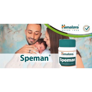 Himalaya Speman/อาหารเสริมสำหรับผู้ชาย 60เม็ด