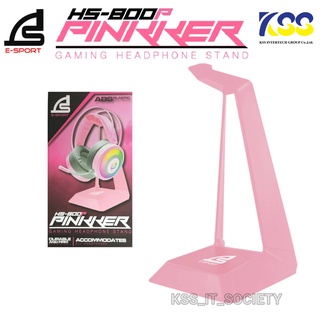 SIGNO E-Sport Gaming Headphone Stand รุ่น PINKKER HS-800P (ที่แขวนหูฟัง สีชมพู)