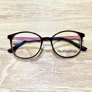 แว่นสายตายาว เลนส์มัลติโค้ทป้องกันแสงสีฟ้า รุ่น 7392บลู o8jl