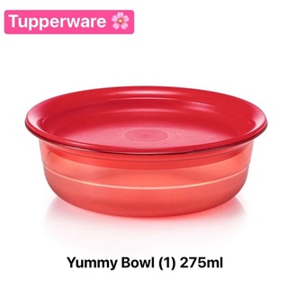 ถ้วย Tupperware รุ่น Yummy Bowl (1) 275ml