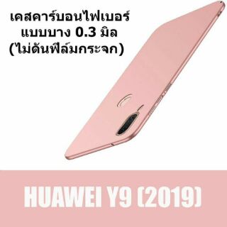 Huawei y9 2019