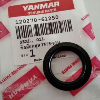 ซิลมือหมุน Yanmar เครื่องยนต์ 1 สูบ ยันม่าร์ (แท้) : 120270-61250 #ศรีสง่าพัฒนา