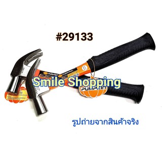 PUMPKIN ค้อนหงอน ด้ามไฟเบอร์ 20 ออนซ์ 27 mm รุ่น 29133 - 2 อัน