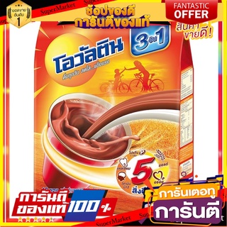 โอวัลติน 3อิน1 ช็อกโกแลตมอลต์ 29 กรัม x 16 ซอง Ovaltine 3In1 Chocolate Malt 29 g x 16 Sticks