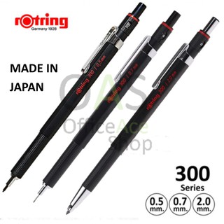 Rotring Tikky 300 Series ดินสอกด ร็อตตริ้ง