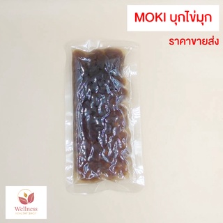 🔥 KETO ราคาส๋ง MOKI บุกไข่มุกเฉาก๊วย 40g x1 บุกเพื่อสุขภาพ FK0115-1 คีโต Konjac Pearl Brown Retort 🔥 14A