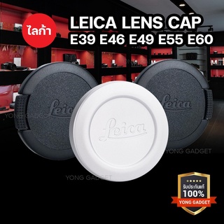 Leica Lens Cap E39 E46 E55 E60 Original from Leica