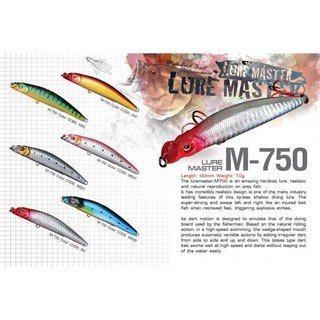 เหยื่อปลอม Lure Master M-750