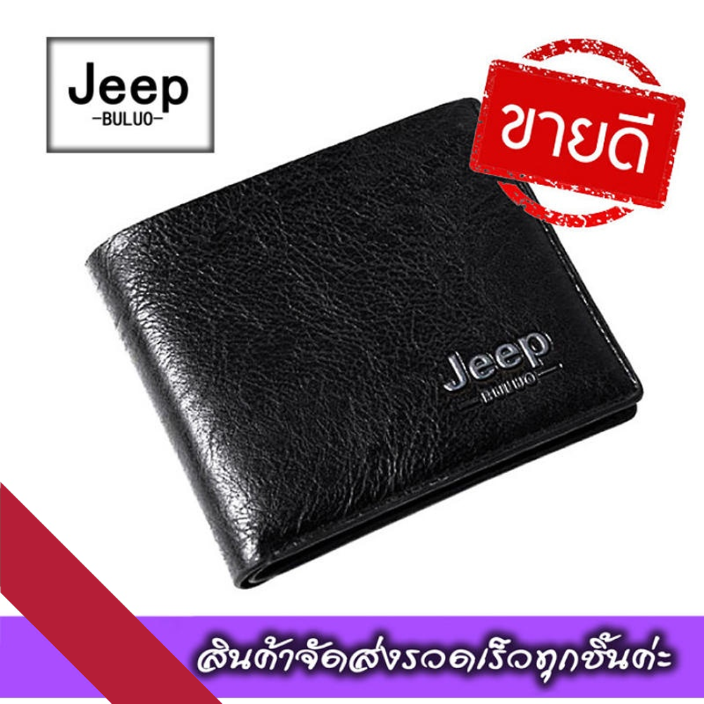 [ใส่MTCHECK99 ลด20%]Jeep กระเป๋าสตางค์ กระเป๋าสตางค์สั้น MenWallet หนังPU กระเป๋าตังผู้ชาย