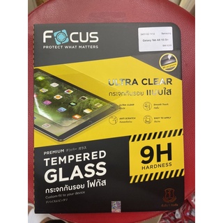 focusกระจกtab A8 10.5 ใส่เคสได้ ตัดขอบ สวย